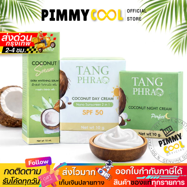 Tang Phrao Coconut Serum Cream, 10 ml