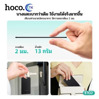 HOCO อุปกรณ์ติดตามตำแหน่งอัจฉริยะ GPS การ์ด ระบบคู่ iOS/Android ระบุตำแหน่งทั่วโลก รองรับการชาร์จ E102