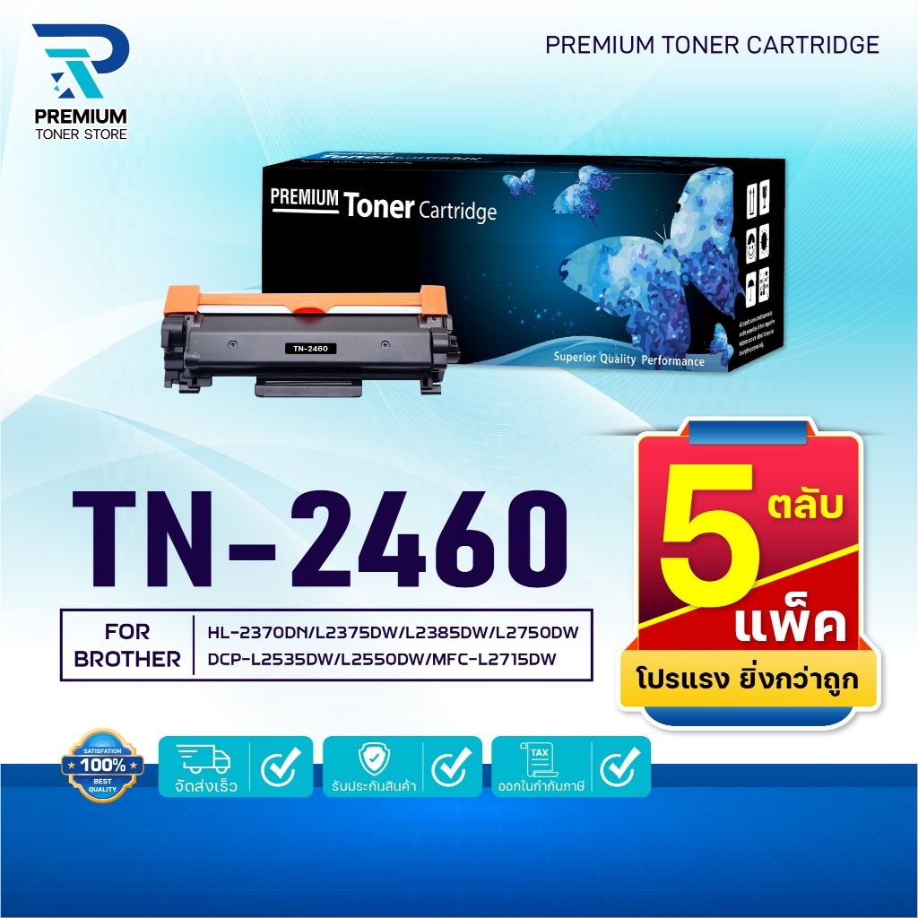 (PACK5) TN2460 TN-2460/TN-2480 2480 FOR BROTHER HL-2370DN/ L2375DW/ L2385DW, DCP-L2535DW/ L2550DW, M