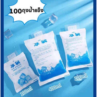 ไอซ์แพค(50/100ชิ้น)กระเป๋าเก็บความเย็น ราคาขายส่ง น้ำแข็งเทียม ไอซ์เจลเก็บความเย็น เย็นนานขึ้น ice pack ซองหนา