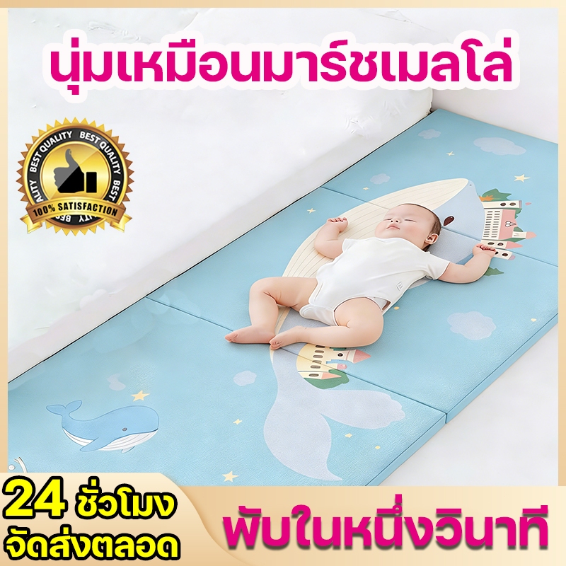 พับในหนึ่งวินาที แผ่นรองคลาน MITUR ลงช้าและเงียบ จำเป็นสำหรับครอบครัว แผ่นรองคลานพับได้ เสื่อรองคลาน