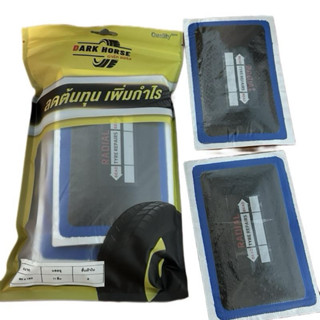 แผ่นปะยางเรเดียล ขนาด 80x130 ยี่ห้อ DARK HORSE ผ้าใบ 2 ชั้น