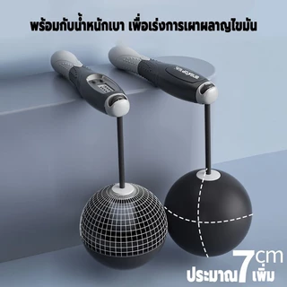 ANGTOP smart jump rope การนับอัจฉริยะ（สาย+ไร้สาย）เชือกกระโดดไร้สาย กระโดดเชือก เชือกกระโดด