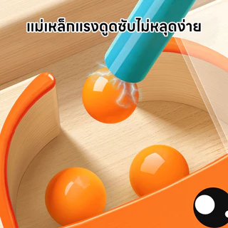 เกมกระดาน แยกสีลูกปัดแม่เหล็ก ของเล่นเสริมการเรียนรู้ เกมฝึกสมอง เรียนรู้สีผ่านเกม