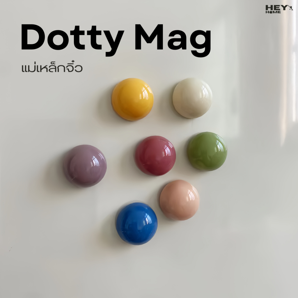 Heyhome แม่เหล็กจิ๋ว Dotty Magnet (Set 6 ชิ้น) สีสันสดใส Magnetติดกระดาน ติดตู้เย็น แปะโน้ตแน่น
