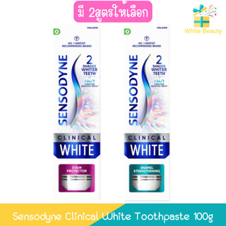 Sensodyne Clinical White Toothpaste 100g เซ็นโซดายน์ คลินิคอล ไวท์ ยาสีฟัน 100กรัม