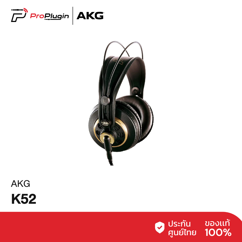 AKG K240 Studio Headphone หูฟังสตูดิโอ คุณภาพระดับมืออาชีพ (ProPlugin)