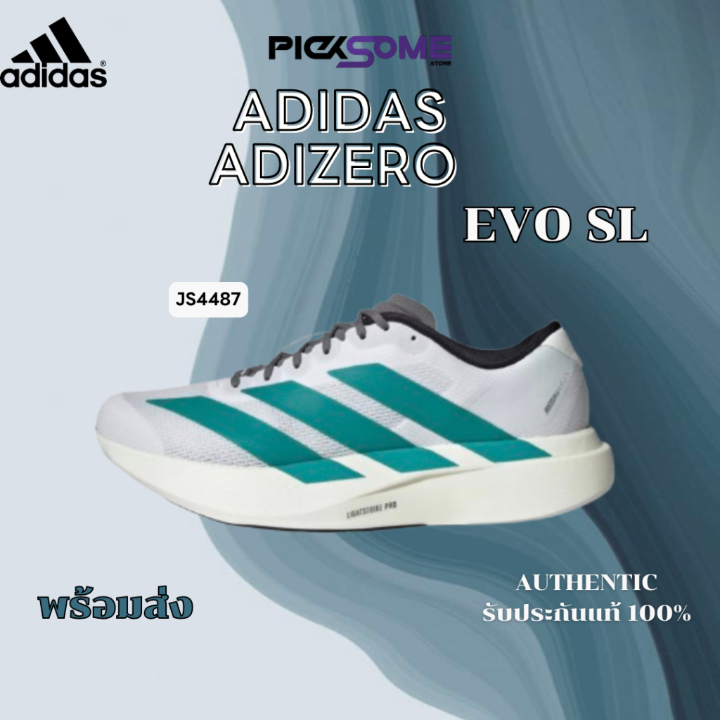 (พร้อมส่งในไทย🇹🇭มีหน้าร้าน) รองเท้าวิ่ง Adidas Adizero EVO SL WHITE-GREEN JS4487 ของแท้100% เจ้าแรก✅