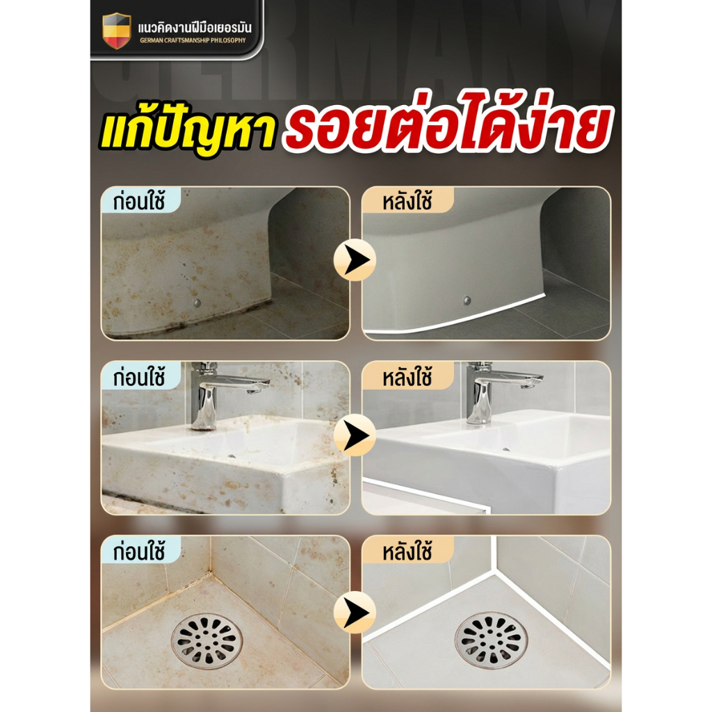 LY กาวยาแนว ยาแนว ยาแนวกระเบื้อง กาวยาแนวกระเบื้อง ยาแนวห้องน้ำ ใช้ง่าย สูตรกันน้ำ บีบใช้งานได้ทันที ขนาด 230g - รูปที่ 4