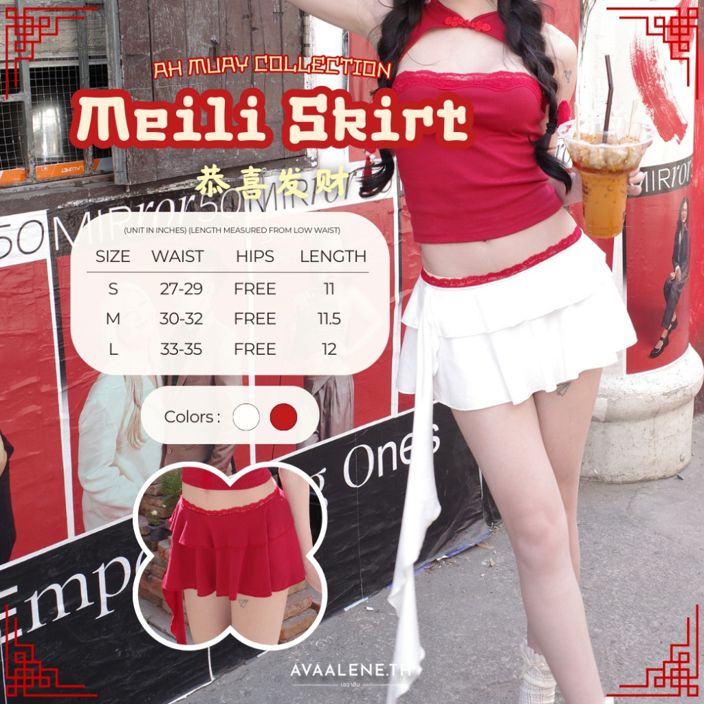 รูปภาพ 2