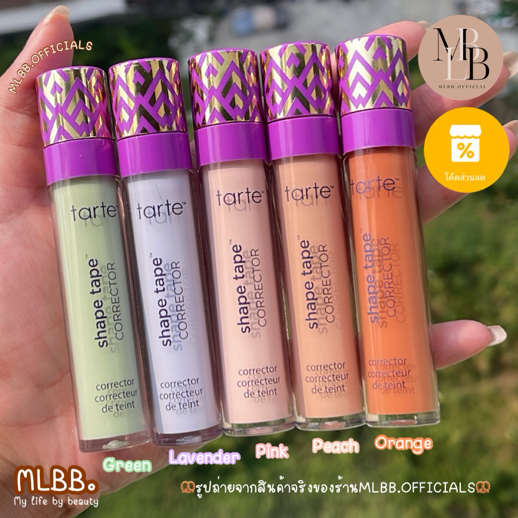 ลด20-25%ทั้งร้าน MLBB🥨 tarte shape tape corrector กลบใต้ตาคล้ำ รอยแดง รอยฝ้า รอยสิว ปรับโทนผิว (ฉลากไทยช้อปแท้)