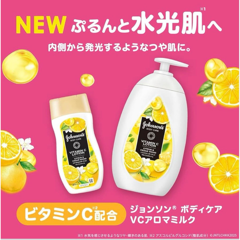 Johnson's Body Care, VITAMIN C Aroma Milk, Citrus and Cedarwood Scent, Large Capacity, Body Cream, B