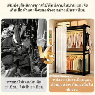 SEVENWOOD ราวตากผ้า ราว ตู้เสื้อผ้า ชั้นวางเสื้อโค้ทห้องนอน ตู้เสื้อผ้าอเนกประสงค์ ราวแขวนเสื้อ ความจุขนาดใหญ่ประกอบง่าย