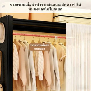 SEVENWOOD ราวตากผ้า ราว ตู้เสื้อผ้า ชั้นวางเสื้อโค้ทห้องนอน ตู้เสื้อผ้าอเนกประสงค์ ราวแขวนเสื้อ ความจุขนาดใหญ่ประกอบง่าย