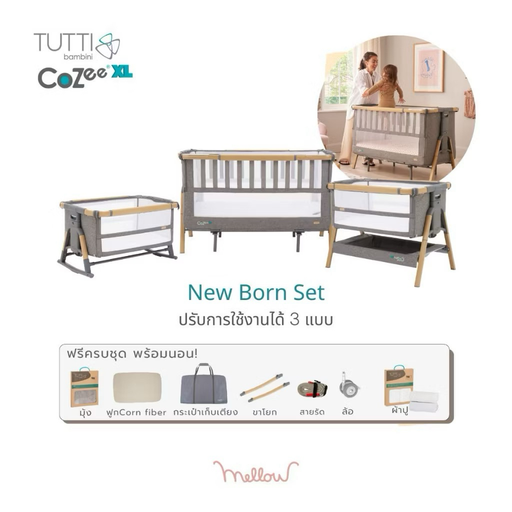 Tutti Bambini เตียงเด็ก Cozee XL 3-in-1