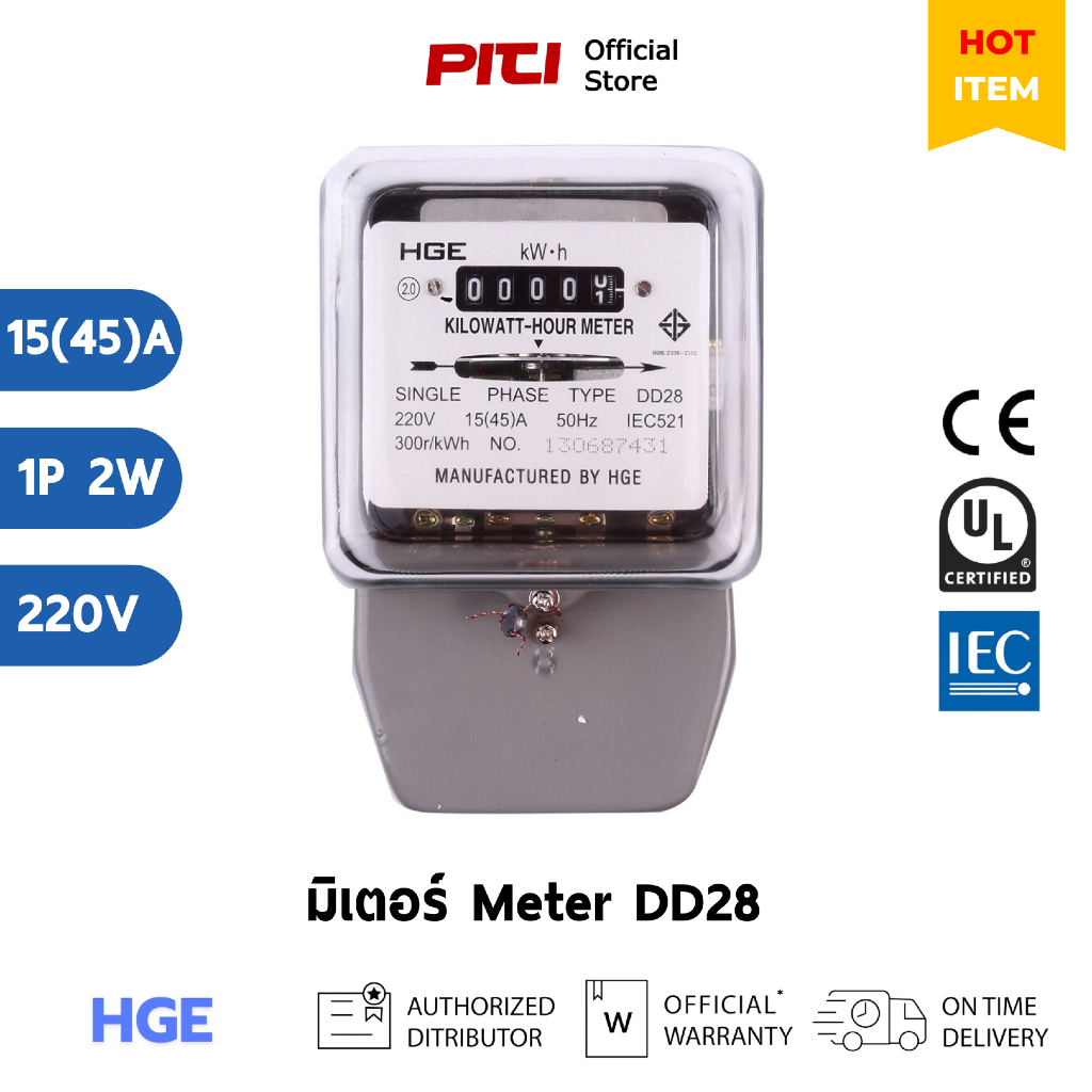 HGE มิเตอร์ไฟฟ้า DD28 15(45)A 1P 2W 220V 50-60Hz Single-phase Watt-hour Meter