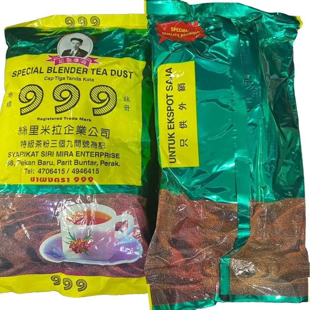 ชาตรา999 SPECIAL BLENDER TEA DUST ห่อสีเขียว ชานำเข้า