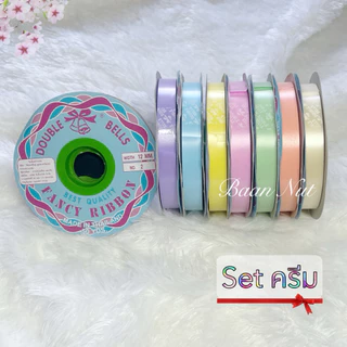 🔥พร้อมส่ง 🔥 ริบบิ้น ตราระฆัง เบอร์ 2 ม้วนเล็ก 50 หลา (อ่านรายละเอียดสินค้า)