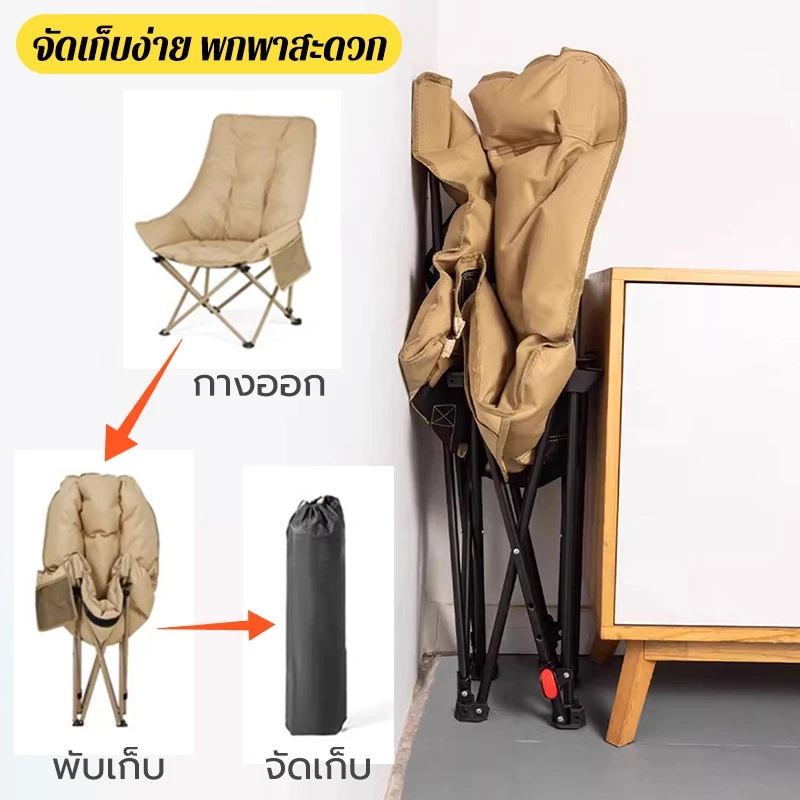 เก้าอี้แคมป์ปิ้งพับเอนนอนได้ ผ้า Oxford thumbnail 10