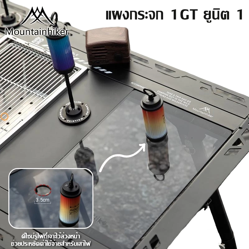 Mountainhiker  โต๊ะ IGT 5Unit โต๊ะพับ โต๊ะแคมป์ IGT โต๊ะแคมป์ปิ้ง IGT Table thumbnail 5