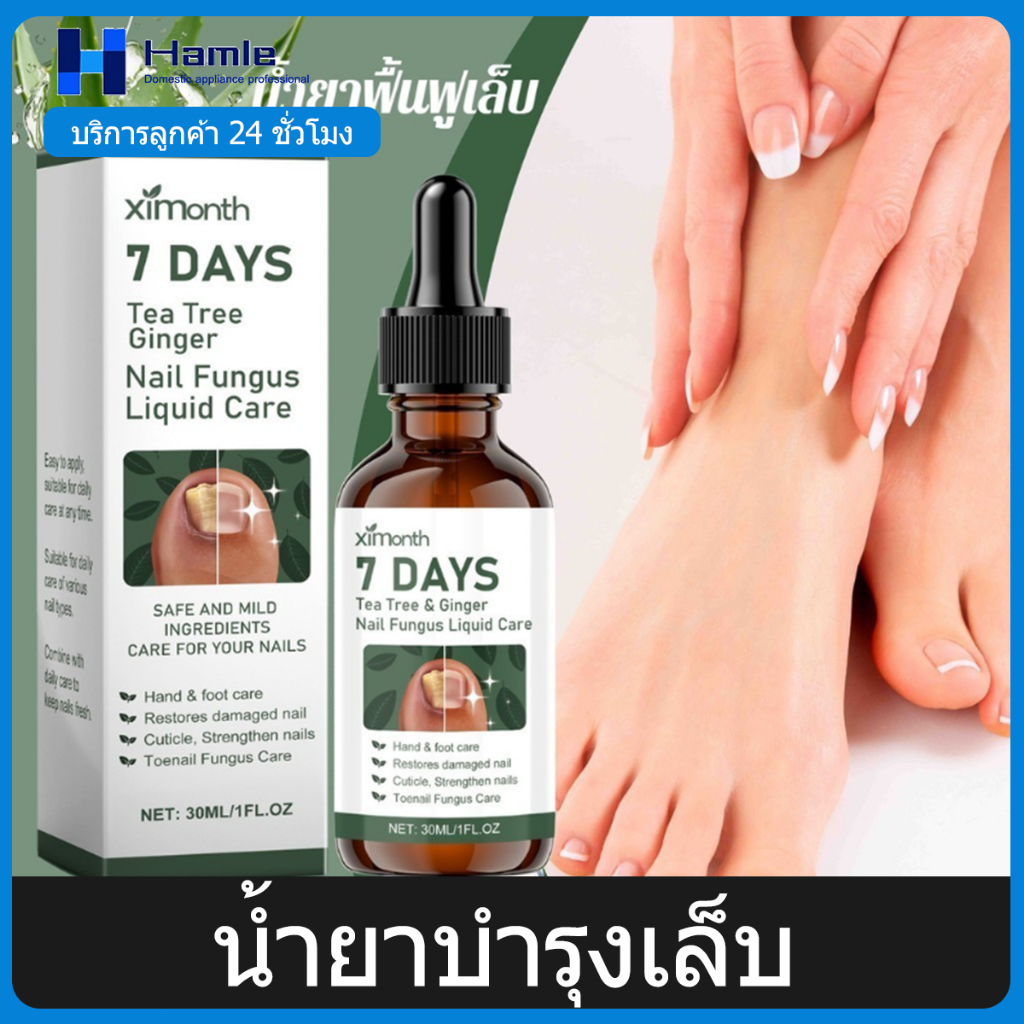 Kreain Nature น้ำยาบำรุงเล็บ อ่อนโยน30ml ให้ความเงางาม บำรุงและปรับปรุงรูปลักษณ์ของเล็บ สำหรับการดูแ