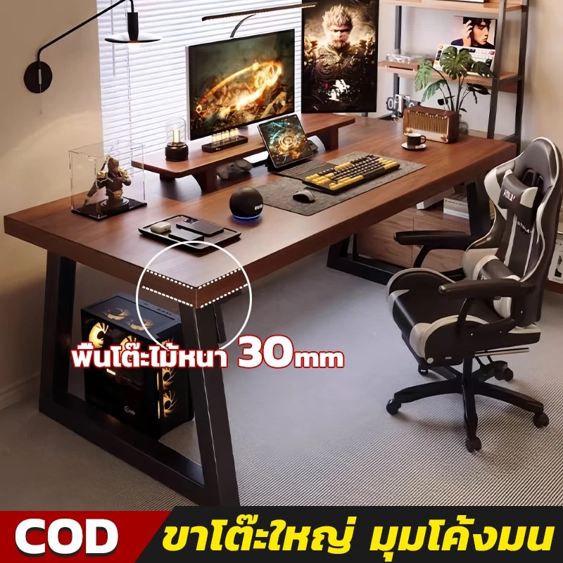 [ความหนา 3 ซม.]โต๊ะคอม โต๊ะเกมมิ่ง โต๊ะทำงาน 140/120CM ขาโลหะแข็งแกร่งรุ่นพิเศษ โต๊ะทำงาน ใช้ได้ทั้งในห้องนอนและสถานที่ท
