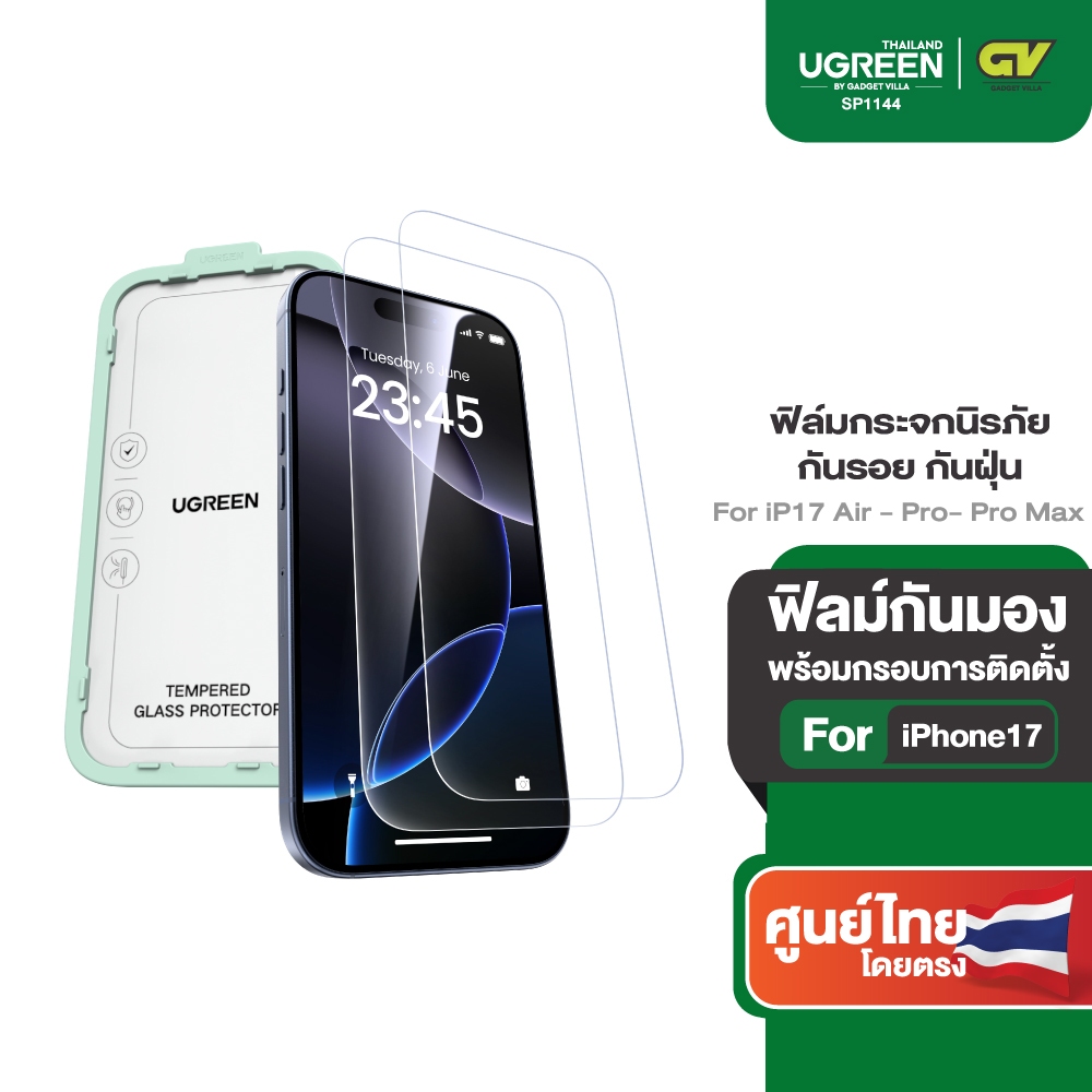 【for iPhone 17 Series】Ugreen ฟิล์มป้องกันหน้าจอ พร้อมอุปกรณ์ติดฟิล์ม ฟิล์มกระจกนิรภัย กันรอย กันฝุ่น รุ่น 85995