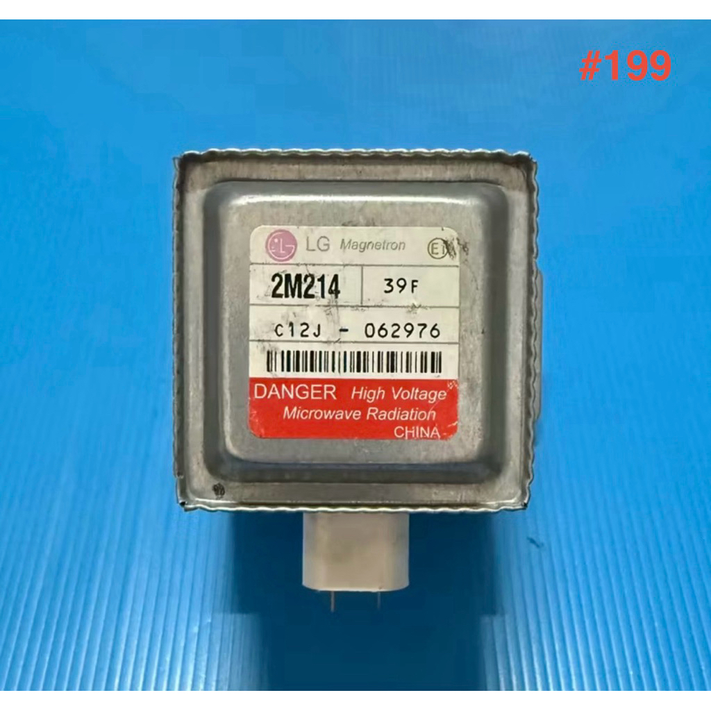 แมกนีตรอน แอลจี แท้ถอดมือสอง Magnetron lg เตาไมโครเวฟ เบอร์ 2M214 แทนได้หลายเบอร์ (ขั้วคนละทางกับขาย