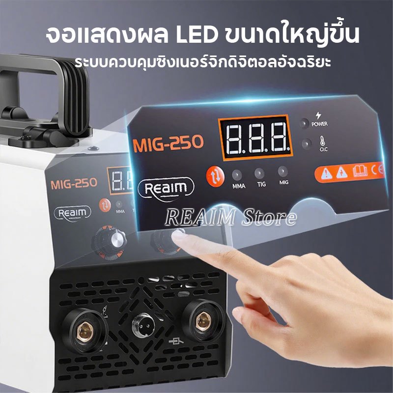 REAIM ตู้เชื่อมไฟฟ้า เครื่องเชื่อมเลเซอร์ MMA/MIG/TIG 3 in1 ตู้เชื่อม เครื่องเชื่อมแบบพกพา - รูปที่ 2