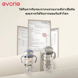 ขวดน้ำเด็ก Evorie Tritan 300ml BPA Free สำหรับเด็ก 1-3 ปี พร้อมหลอดซิลิโคน นุ่ม ปลอดภัย เก็บน้ำไม่รั่ว กันสำลัก ทนต่อการ