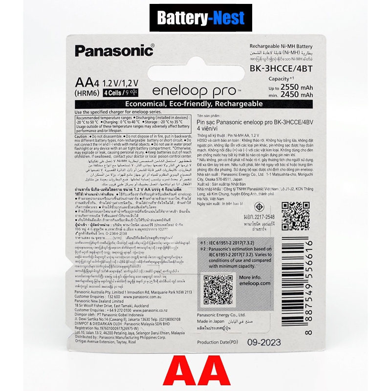 Panasonic Eneloop Pro AA / AAA ถ่านชาร์จ 1.2V Ni-MH 2500mAh 950mAh 4 เซลล์ รับประกัน 2 ปี - รูปที่ 3