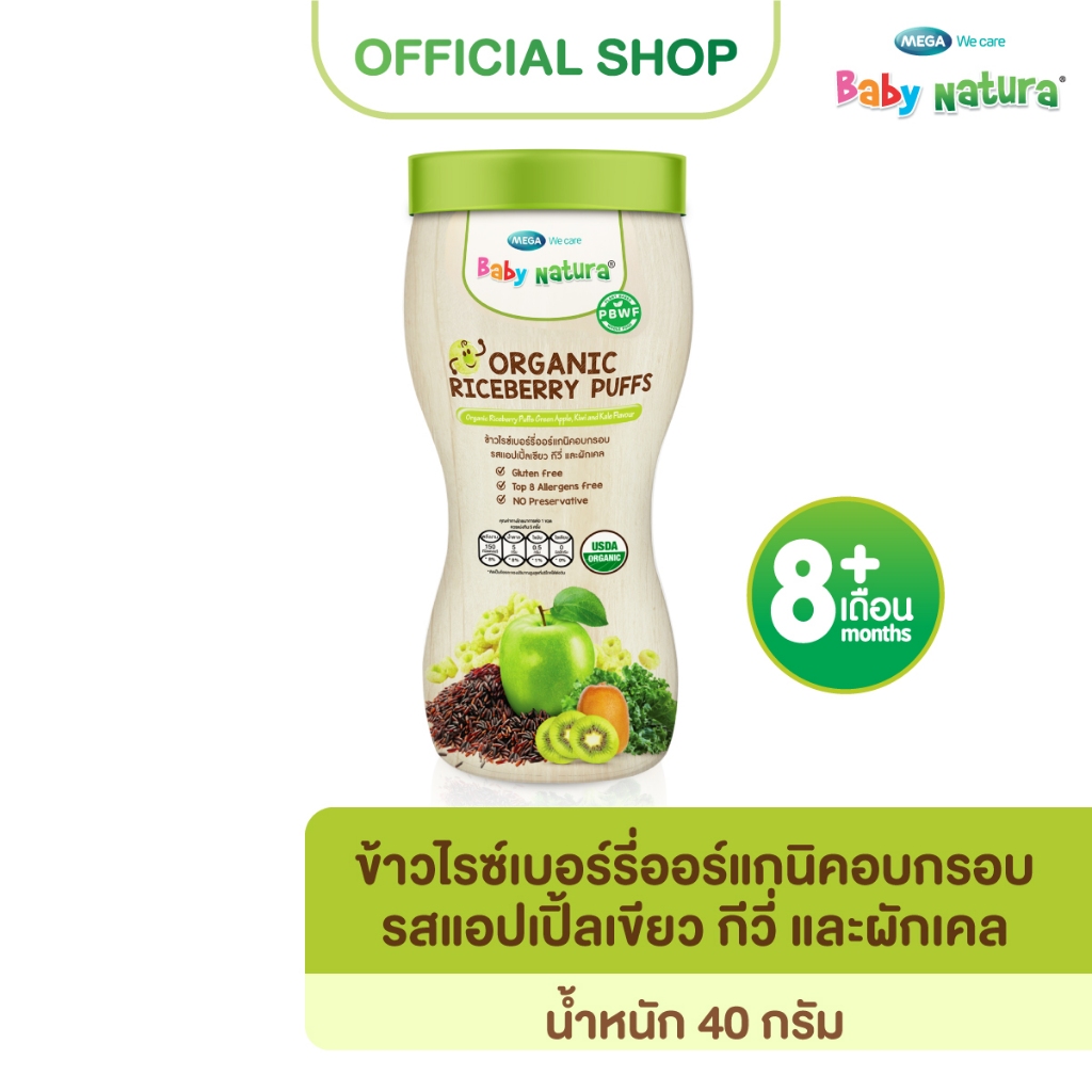 ฺBaby natura (1ขวด)ข้าวไรซ์เบอร์รี่ออร์แกนิกอบกรอบ รสแอปเปิ้ลเขียว กีวี่ และผักเคล40กรัม-แอปเปิ้ลเขียว(F-O925-N01-P5)