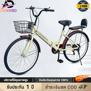 Anchi จักรยานพับได้ จักรยาน สัญจร 20/24/26 นิ้ว 7 ความเร็ว ร…