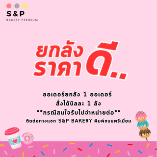 ยกลัง GM132 ถ้วยแคปซูล 3 ออนซ์ **เฉพาะถ้วย** แพ็ค 50ใบ/1ลัง บรรจุ 40แพ็ค ราคาดีมาก