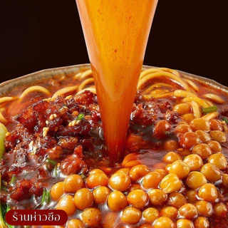 #923 1 แพ็ก 5 ซอง ฉงชิ่งเสี่ยวเมี่ยน บะหมี่สูตรซิกเนเจอร์แท้จากจีน 🌶️ เผ็ดหอมเครื่องเทศ เส้นเล็กเหนียวนุ่ม น้ำซุปเข้มข้น