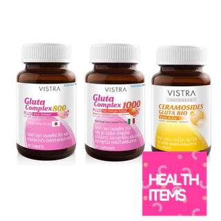Vistra Gluta Complex 800mg 1000mg Rice Extract วิสทร้า กลูต้าคอมเพล็กซ์ 800 / 1000/ Ceramosides Bio Multi Activ เซราโมไซ