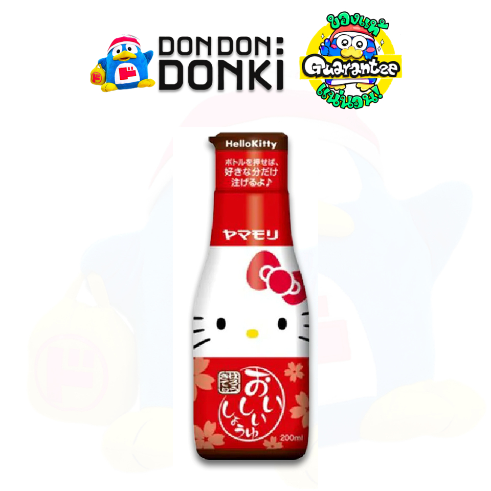 ซีอิ๊วขวดลายเฮลโลคิตติ้จากยามาโมริ Hello Kitty Soy Sauce (YAMAMORI BRAND)
