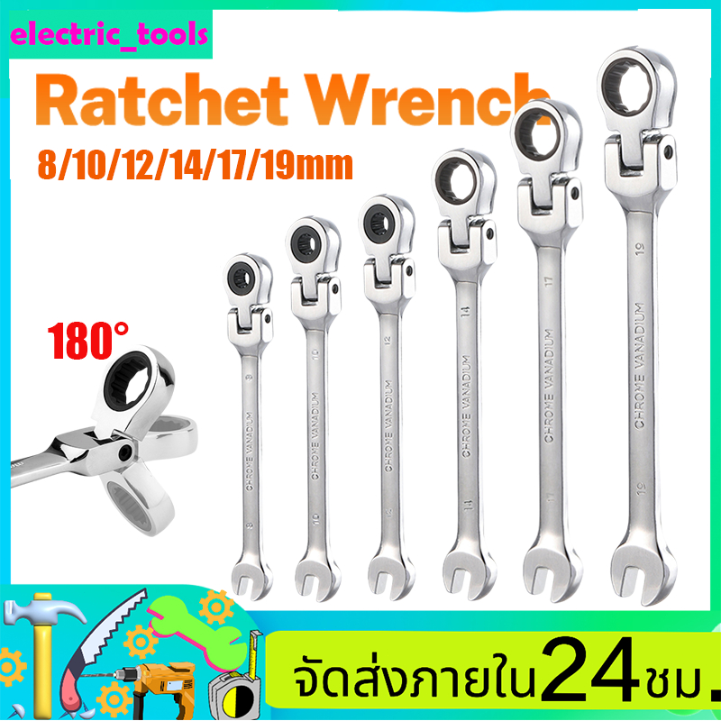 ประแจแหวนข้างปากตาย พับได้ ประแจแหวนข้างปากตาย ประแจ ขนาด 8-19mm