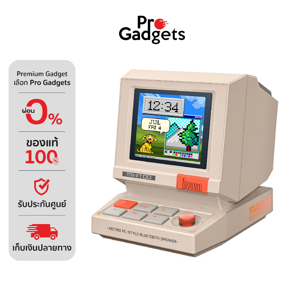 Divoom MiniToo Retro Pixel Bluetooth Speaker White ลำโพงมินิไร้สาย