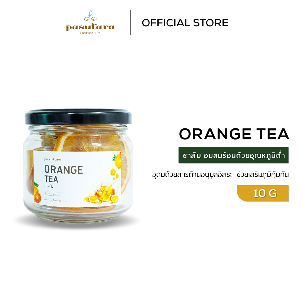 ชาส้ม อบลมร้อนด้วยอุณหภูมิต่ำ