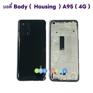 บอดี้ Body（ฝาหลัง+ เคสกลาง + ขอบจอ ) OPPO A95 ( 4G ) แถมปุ่มสวิตช์นอก + เลนส์กล้อง