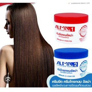 ครีมยืดผมอัลม่า300มล
