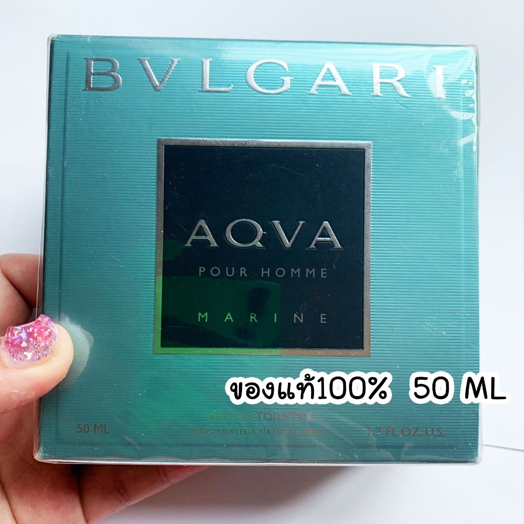 น้ำหอม BVLGARI Aqva Pour Homme MARINE 50ml กลิ่นหอมสดชื่น สำหรับผู้ชาย