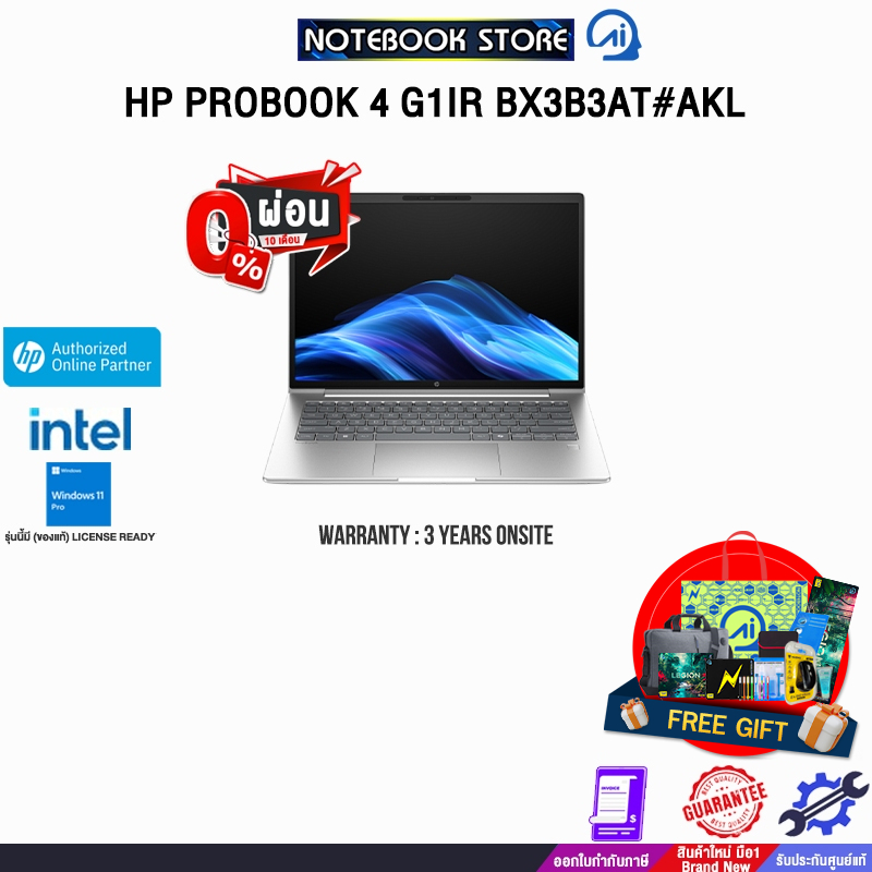 [ผ่อน 0% 10 ด.]HP PROBOOK 4 G1IR BX3B3AT#AKL /Core 5 120U/ประกัน 3 Years Onsite
