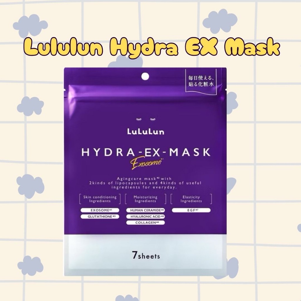 🍅พร้อมส่ง🍅 มาส์กม่วง Lululun Hydra EX Mask Exosome ของแท้จากญี่ปุ่น🇯🇵