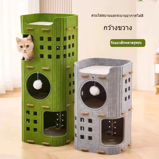 COCO-PE🐱 โครงโครมแมวแบบหลายชั้นรวมเตียงนอนแมว ปิดแบบให้ความปลอดภัยสูง เหมาะกับทุกฤดู ทนทานต่อการขีดข่วน