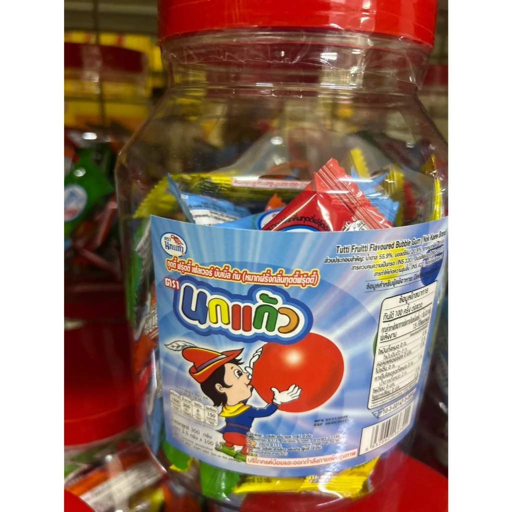 หมากฝรั่งนกแก้ว 100 ชิ้น หมากฝรั่งโบราณ