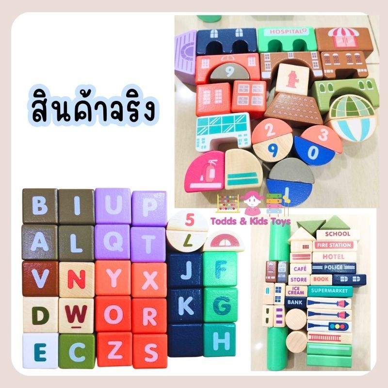 บล็อกไม้ City Scene เมืองจำลอง 100/115 ชิ้น แผ่นถนน 20 แผ่น รถ ตึก ของเล่นไม้ Montessori เสริมพัฒนาการเด็ก 3–6 ปี - รูปที่ 7