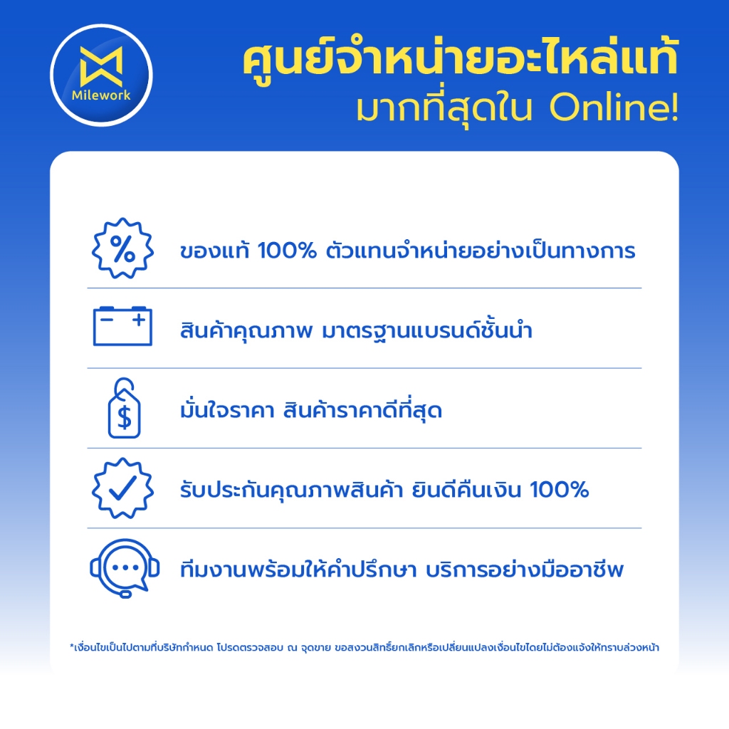 น้ำมันเครื่อง HELIX DIESEL HX7 10W30 (6 ลิตร แถม 1 ลิตร) SHELL  (101004178) - รูปที่ 2
