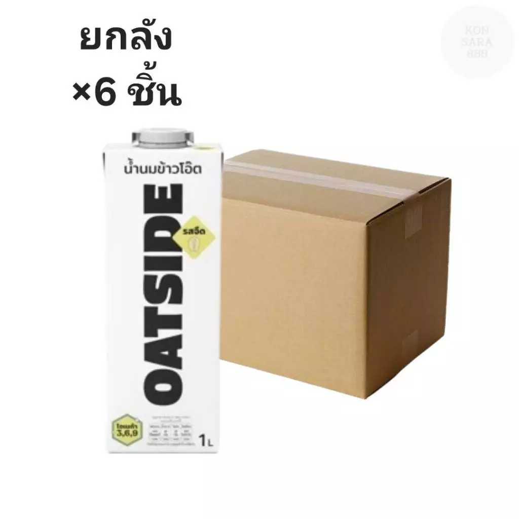 ((ขายยกลัง 6 ชิ้น))Oatside (โอ๊ตไซด์) รสจืด 1 L 600041